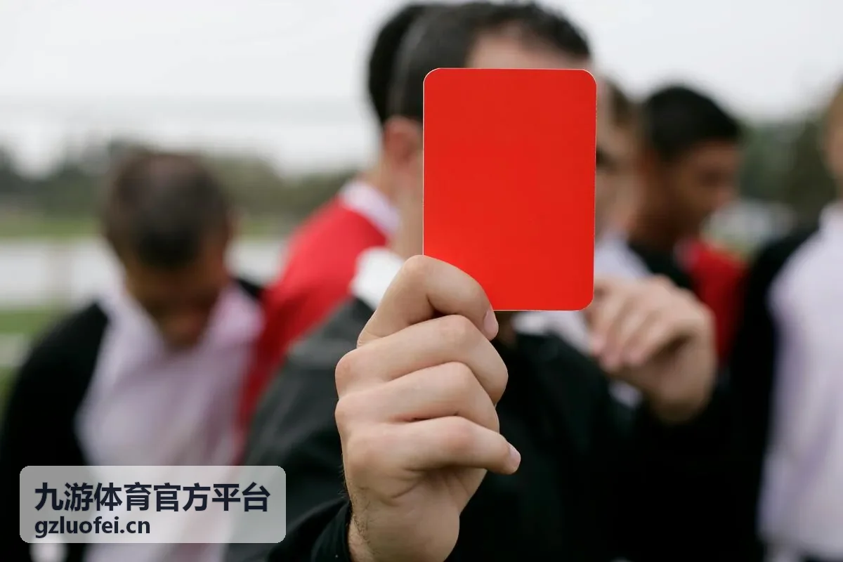 九游体育官方平台赛事数据与比分展示界面