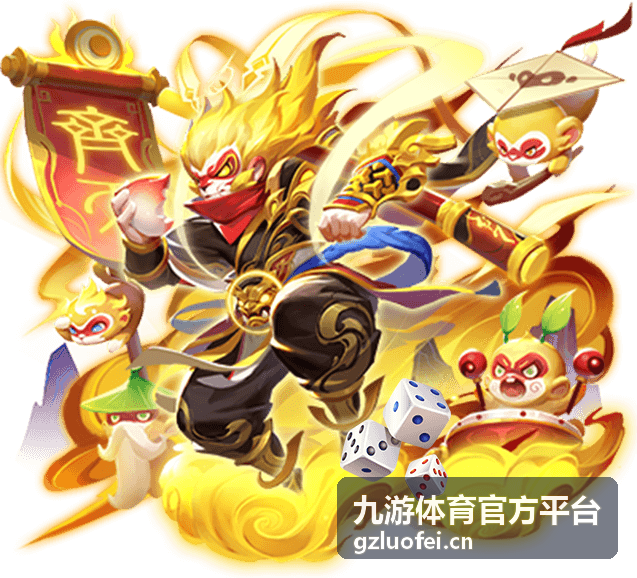 九游体育官方平台球队与球员资料库